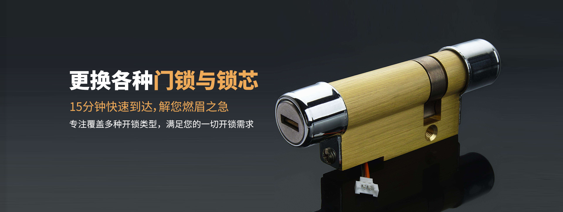 阿拉善盟额济纳旗banner03