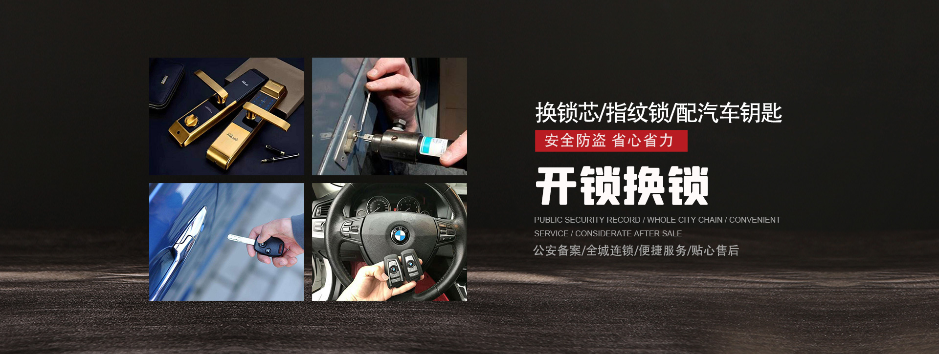 阿拉善盟额济纳旗banner01