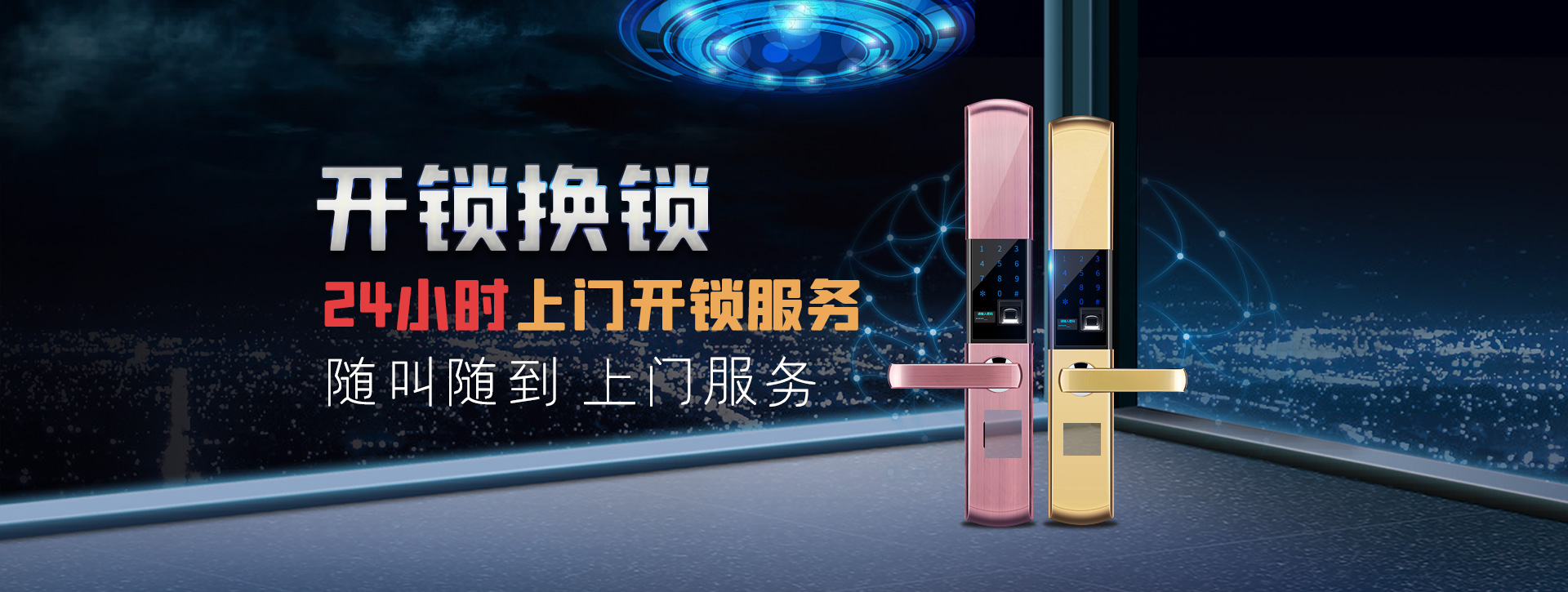 阿拉善盟额济纳旗banner02