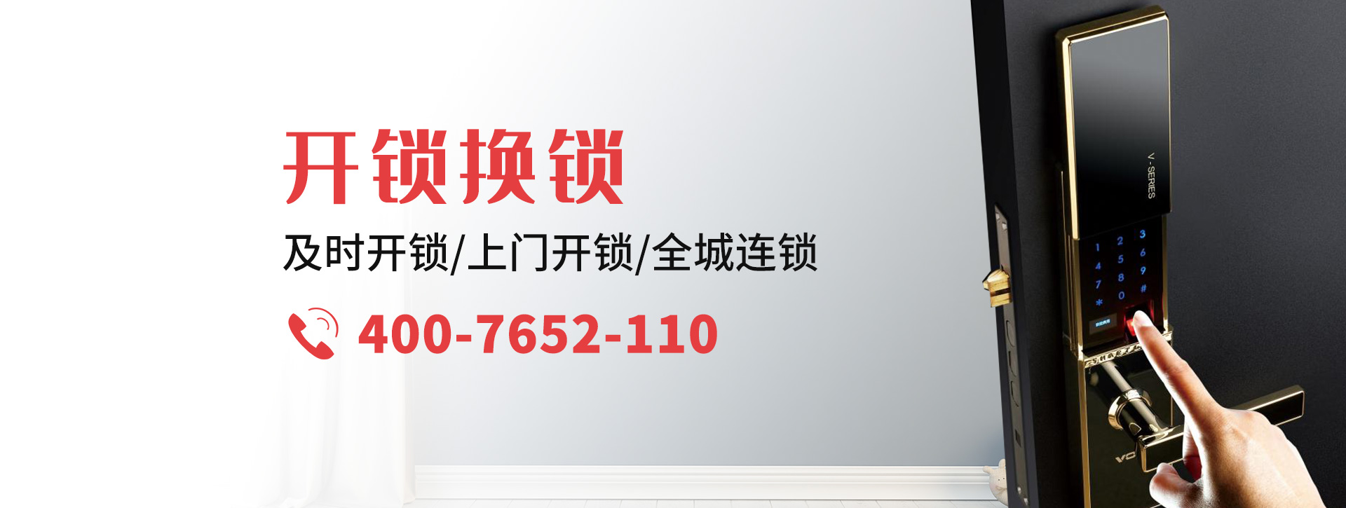 阿拉善盟额济纳旗banner